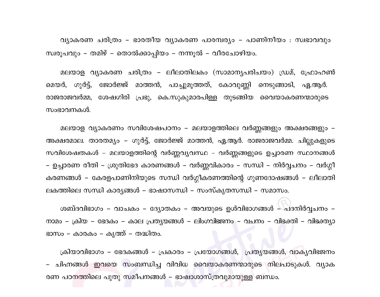 hsst malayalam syllabus
